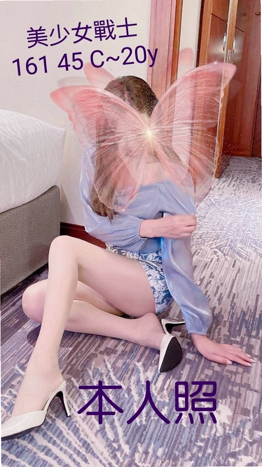 代蓉的推薦檔案┃情趣老闆娘┃基隆伴遊┃胸圍D罩杯┃年齡19歲┃身高164cm/45kg┃氣質網拍麻豆大胸妹 有時妹妹會自帶玩具